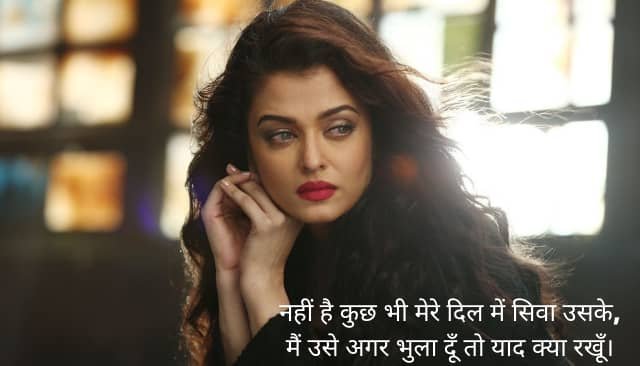 155+ Latest Yaad Shayari