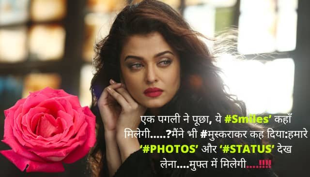 WhatsApp Status For Love, Girls, Friends, Husband, Sadness, Loneliness & Quotes