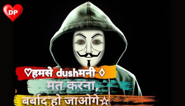 151 + FB King Status in Hindi