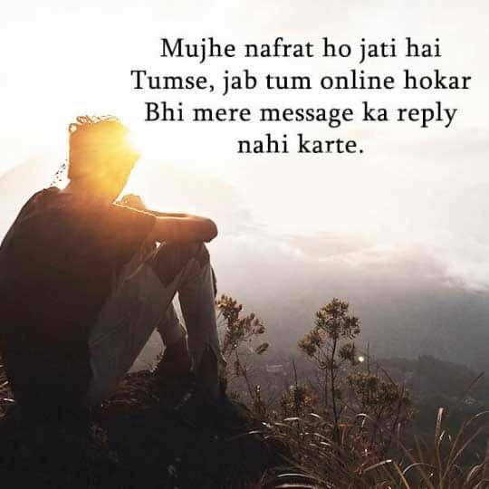 best angry dp for whatsapp