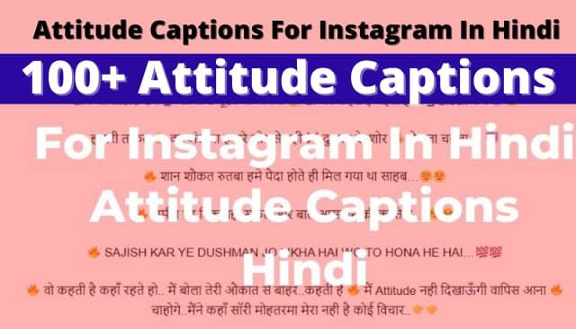 100+ Attitude Captions For Instagram In Hindi | Attitude Captions Hindi