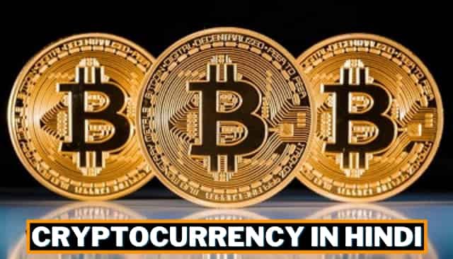 Cryptocurrency In Hindi