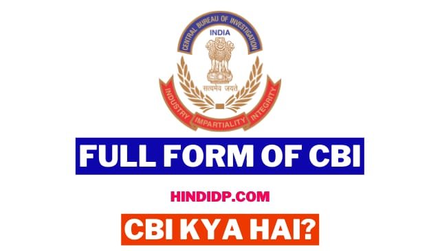 Full Form Of CBI In Hindi CBI Kya Hai