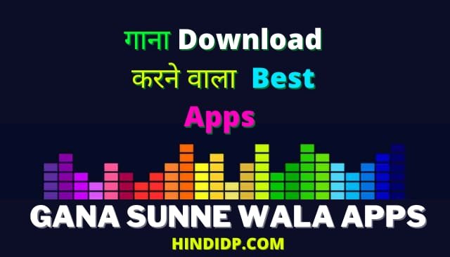 5 New Mp3 Gana Sunne Wala Apps Download For Android