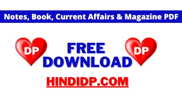 General Hindi Notes Pdf SI Mains - सामान्य हिंदी नोट्स SI Mains