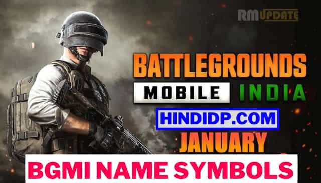 PUBG Name Symbols: 150+ Unique Symbols For Your PUBG Mobile