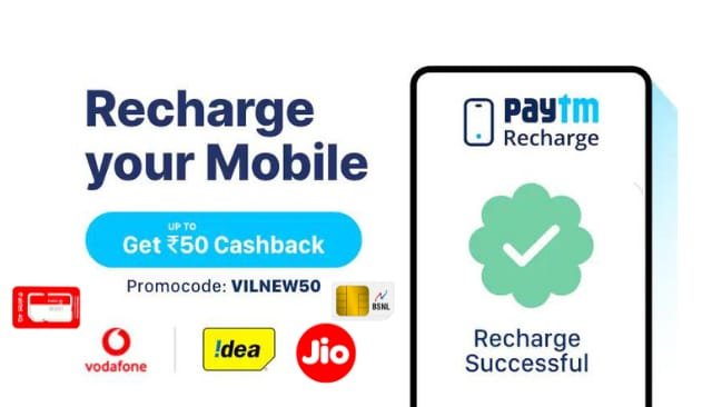 Bank Transfer offer के द्वारा Paytm se Cashback Kaise le