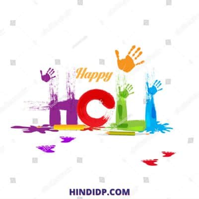 dp for holi