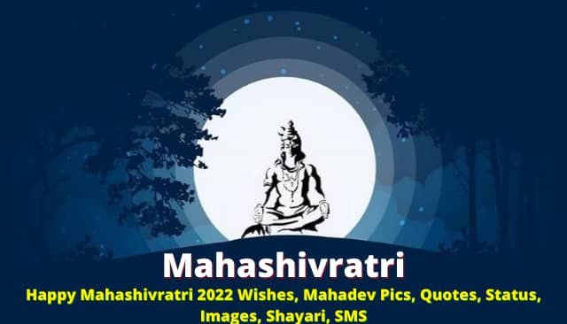 Happy Mahashivratri 2022 Wishes, Mahadev Pics, Quotes, Status, Images, Shayari, SMS