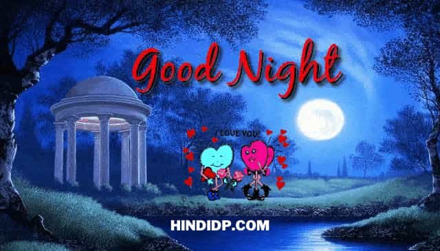 Latest Good Night Gif