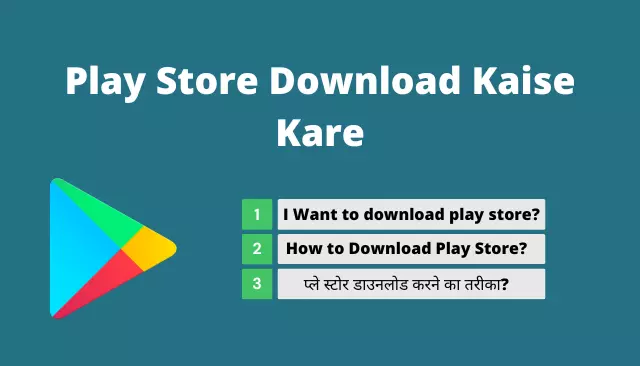 Play Store Download Kaise Kare