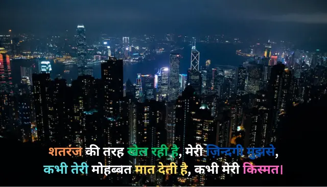 Hindi Dp Zindagi Shayari